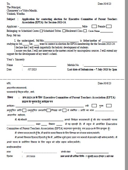 WhatsApp Image 2023-06-30 at 12.56.28